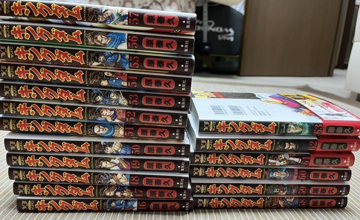 当店限定販売】 キングダム○1〜63巻まで 全巻セット - borras.gr 当店限定販売】 キングダム○1〜63巻まで 全巻セット - borras.gr