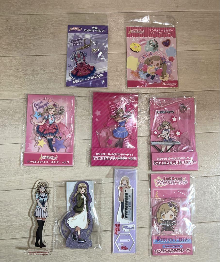バンドリ BanG Dream! 市ヶ谷有咲 グッズまとめ売り