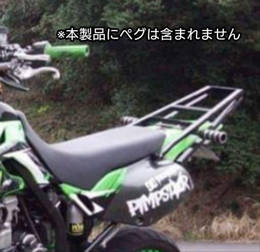 Dトラッカー250用ウィリーバー 車体保護 スタントパーツ