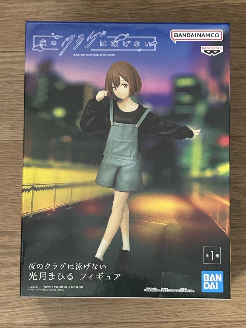 夜のクラゲは泳げない 直筆サイン入り ポスター 光月まひる 夜のクラゲは泳げない 光月まひる フィギュア - メルカリ