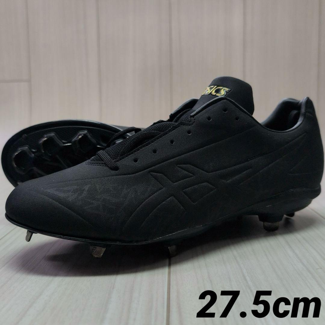 アシックス　野球スパイク　I DRIVE MA　ブラック　27.5cm　新品