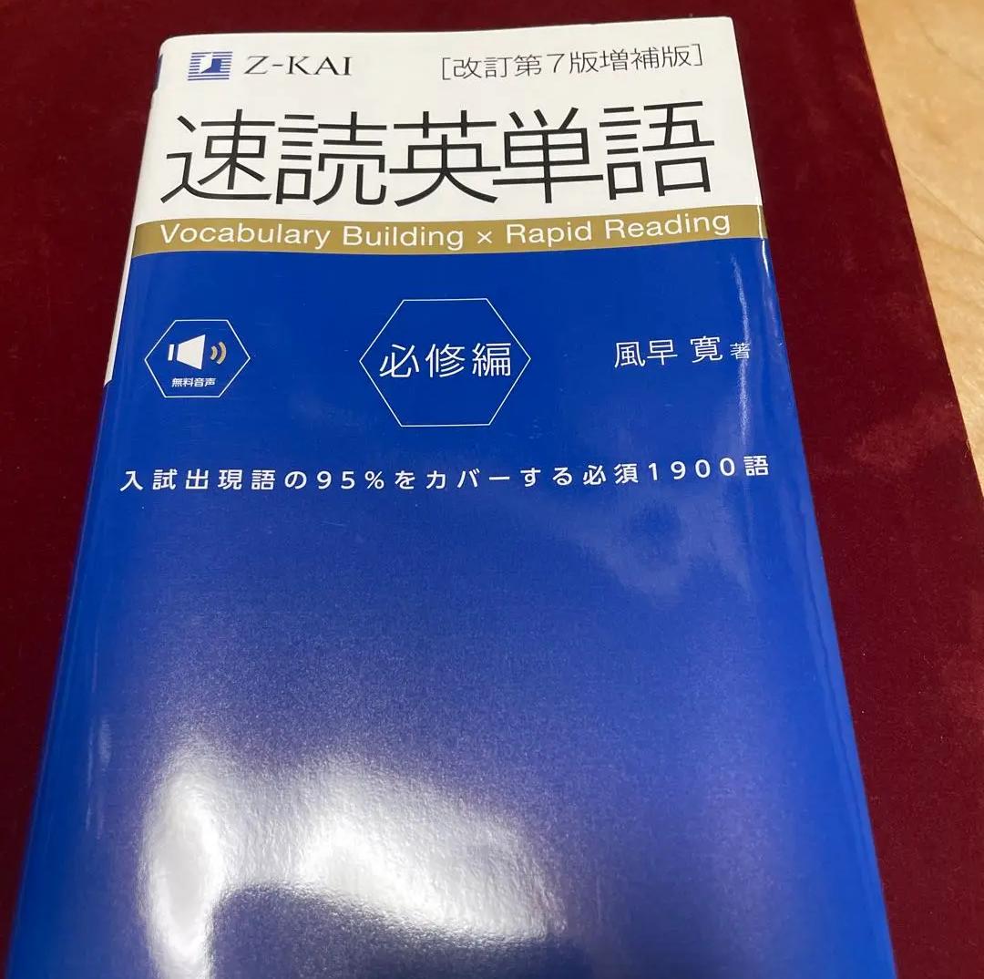 DB PD 改訂第7版増補版 YF HK