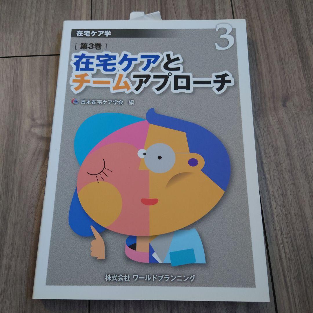 Amazon.co.jp: レネゲイド 非常識な起業家の7つの成功法則