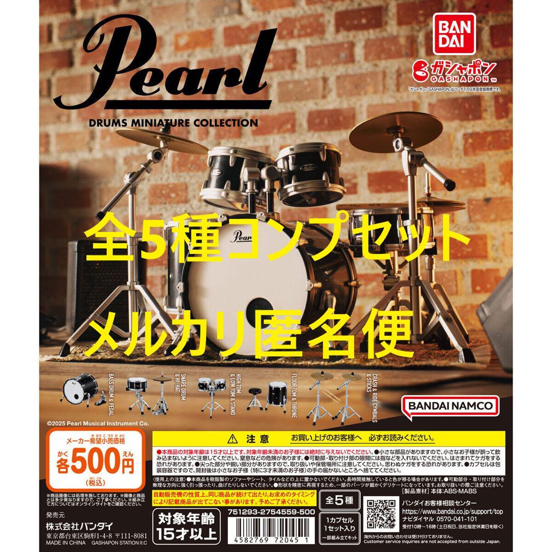 まぁ【プロフィールご一読下さいませ】様 リクエスト 2点 まとめ商品 - メルカリ