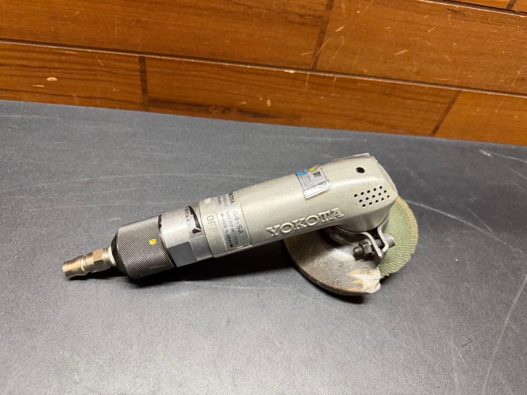 ヨコタ エアーアングルグラインダー G4-SA目立った傷や汚れなし