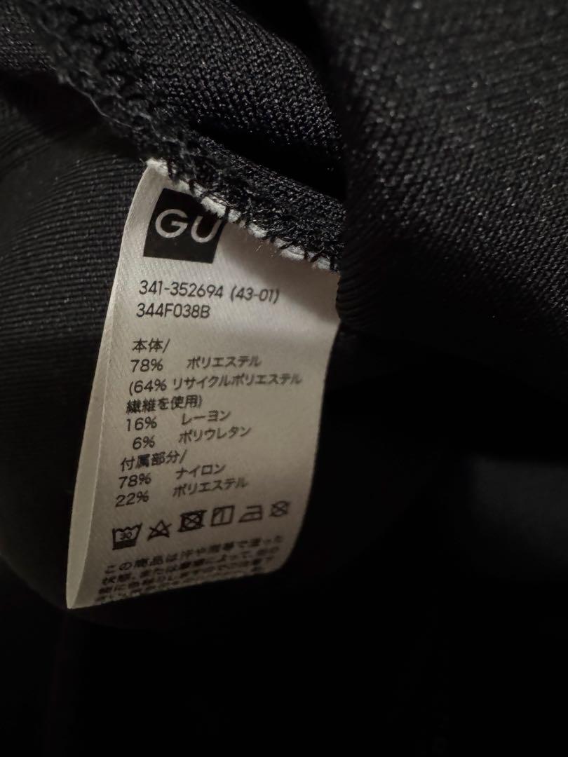GU×UNDERCOVER トラックジャケット パンツ セットアップ