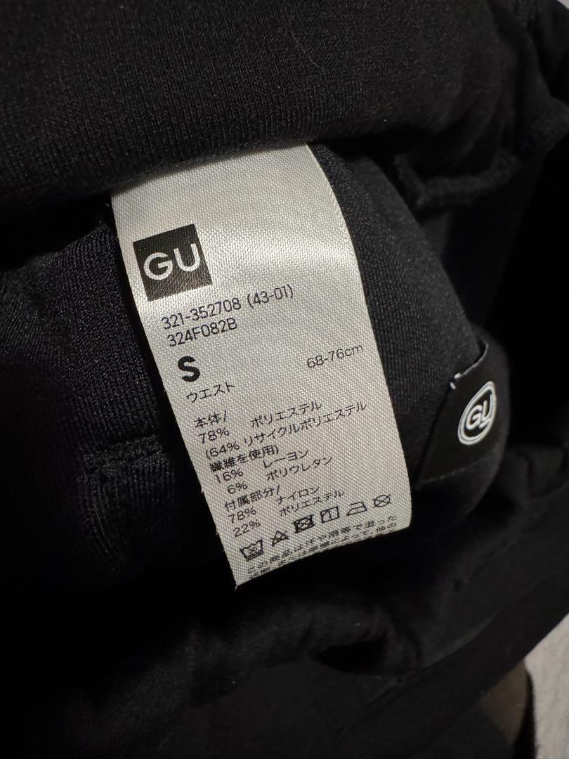 GU×UNDERCOVER トラックジャケット パンツ セットアップ