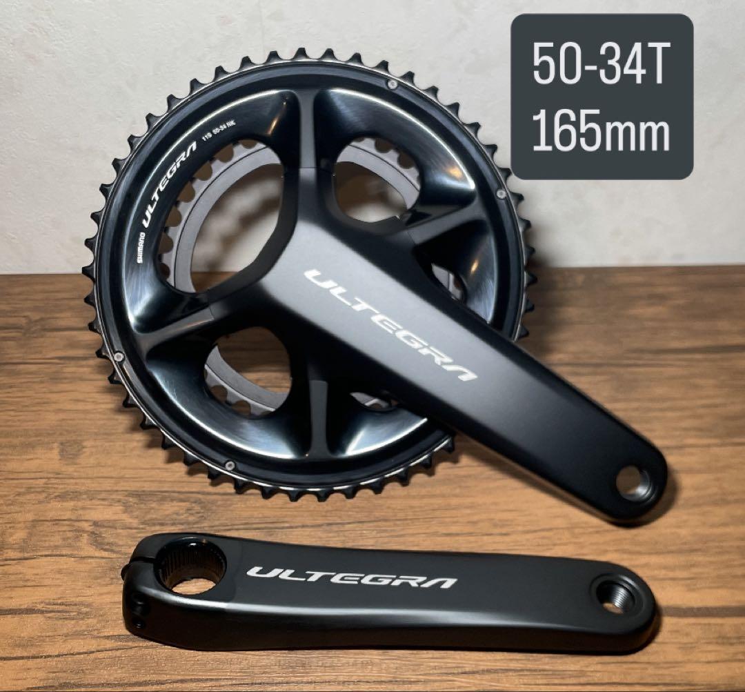 FC-08 ULTEGRA クランク　50-34T／165mm