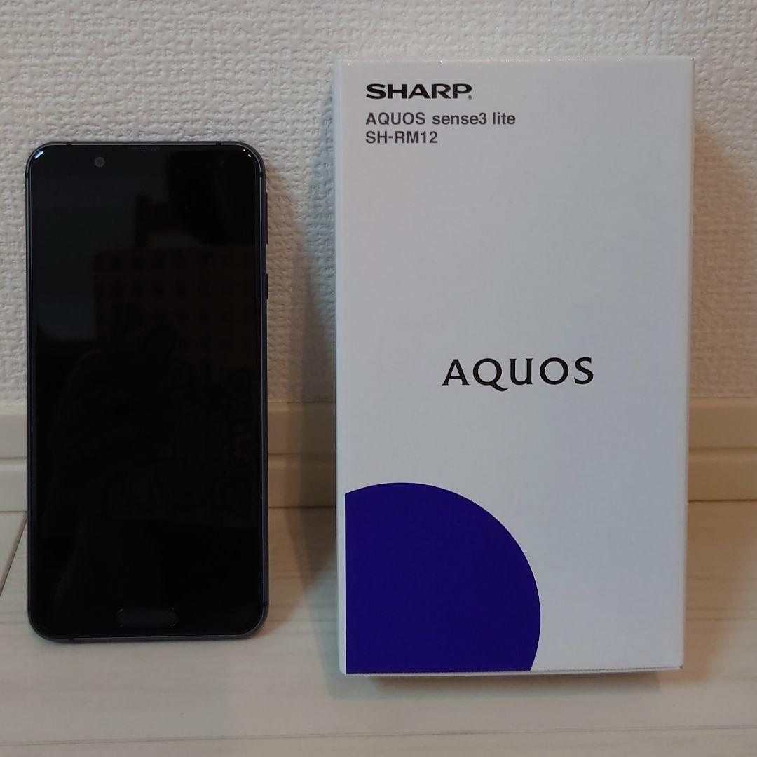 2022?新作】 値下げ☆SHARP AQUOS SIMフリー SH-RM12 - スマートフォン本体 - labelians.fr 2022?新作】 値下げ☆SHARP AQUOS SIMフリー SH-RM12 - スマートフォン本体 - labelians.fr