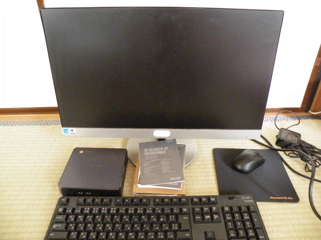 chromebox、PCモニター、ワイヤレスマウス・キーボードのセット