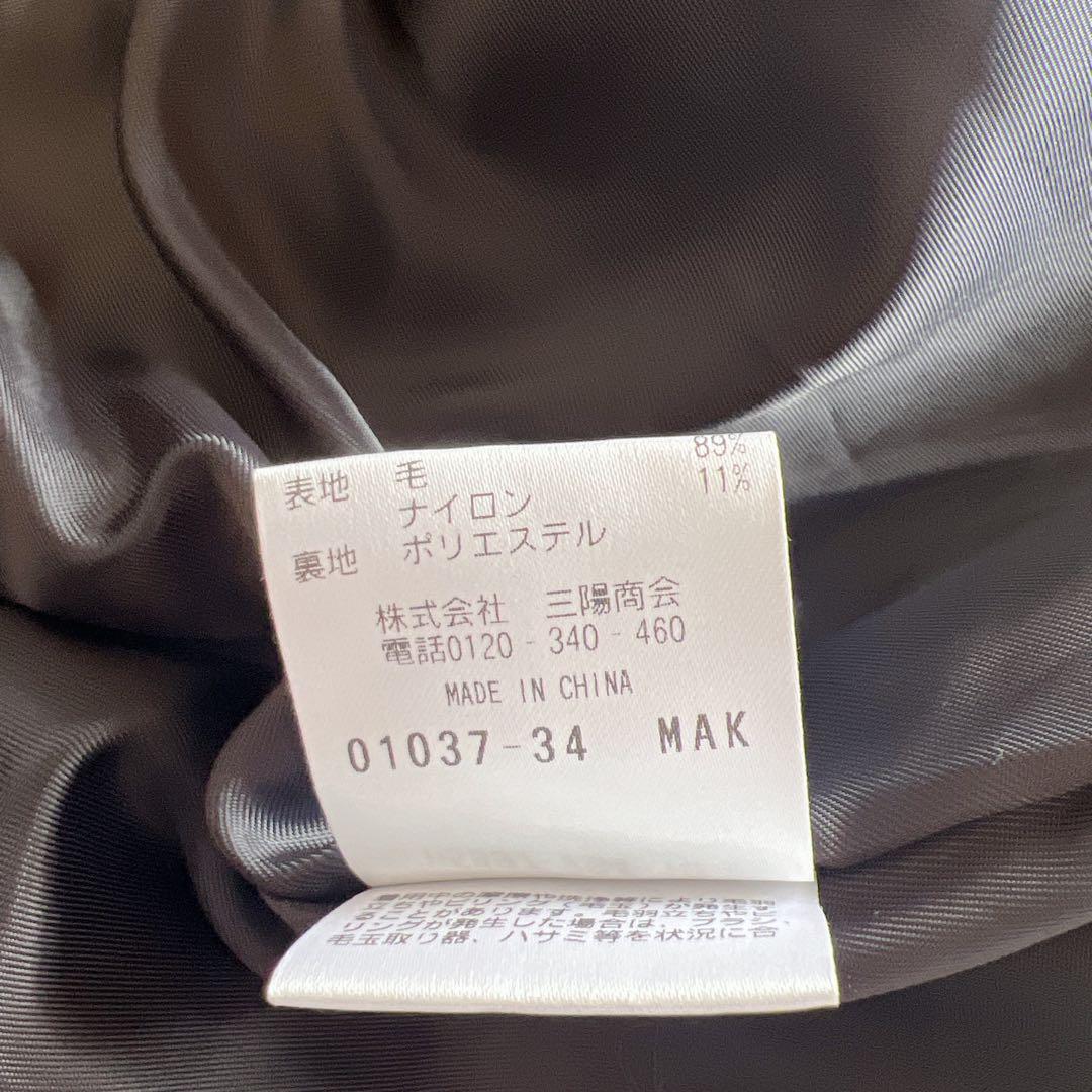 【極美品】MACKINTOSH PHILOSOPHY ループツイードブルゾン 【極美品】MACKINTOSH PHILOSOPHY ループツイードブルゾン