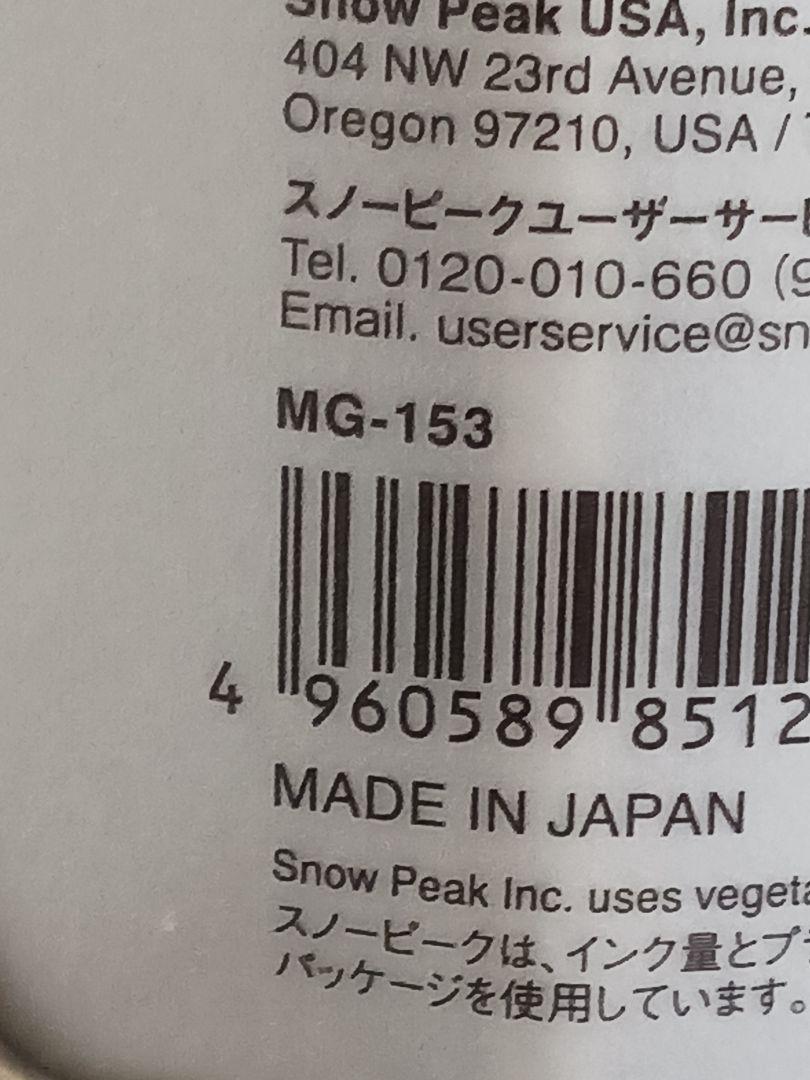 【 2点 】　snow peak 　チタンダブルマグ 　450 　MG-153
