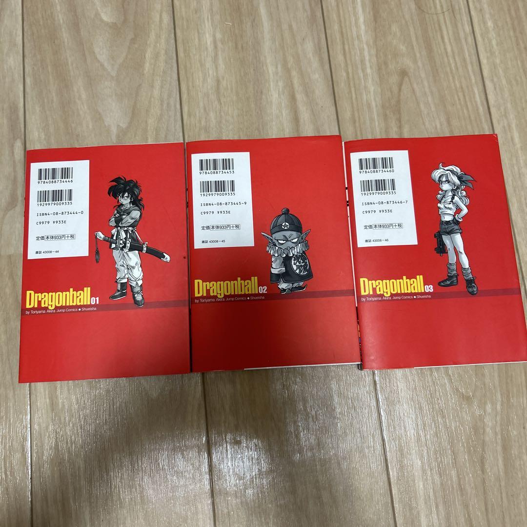ドラゴンボール　完全版　全巻+3冊セット