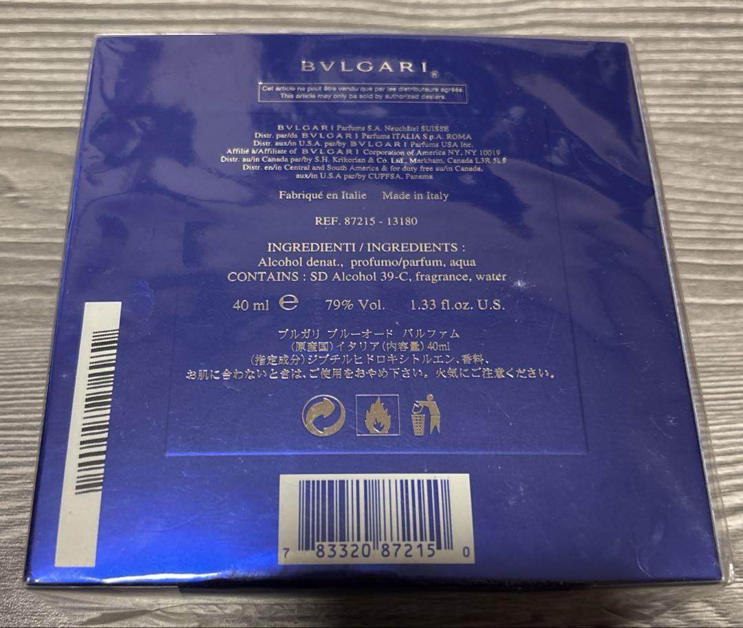 新品　BVLGARI ブルガリ　ブルー　オーデパルファム　香水　40ml