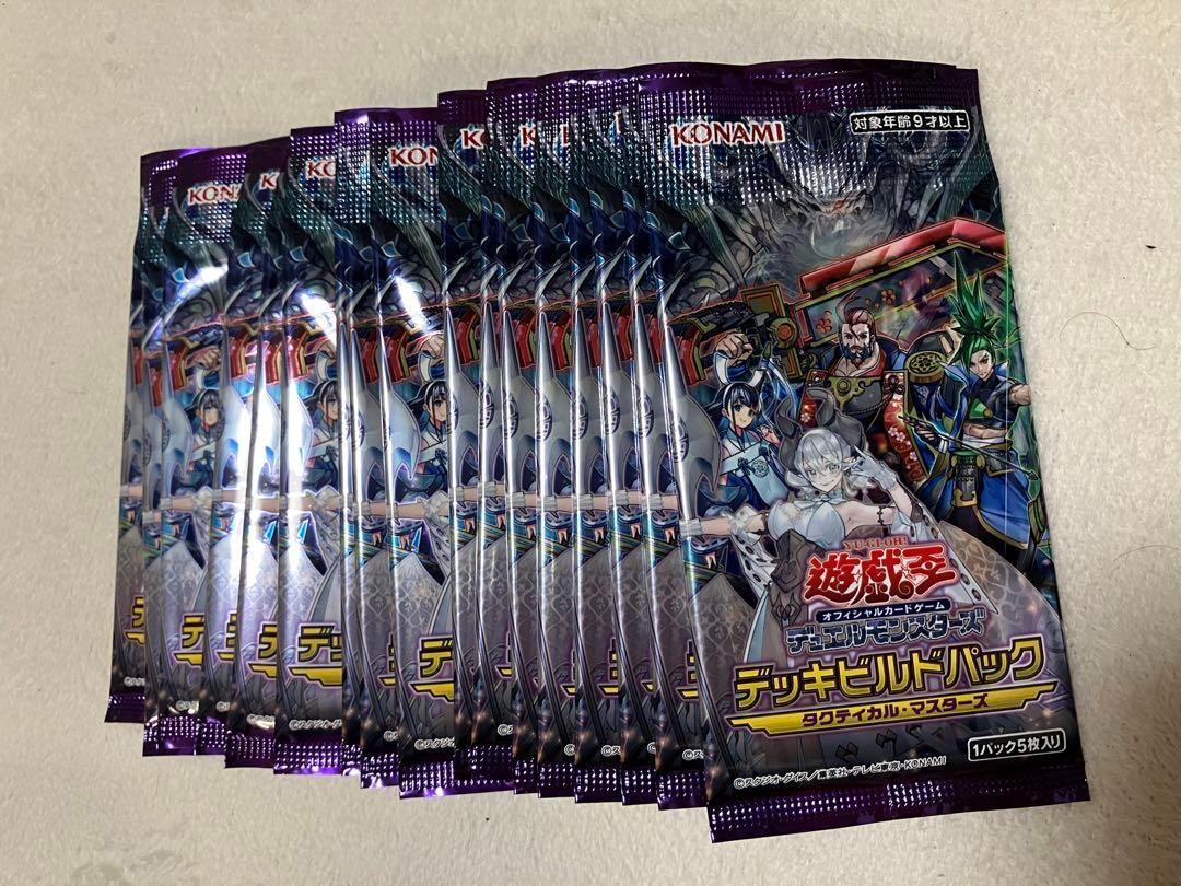 遊戯王 デッキビルドパック タクティカル・マスターズ 20パック