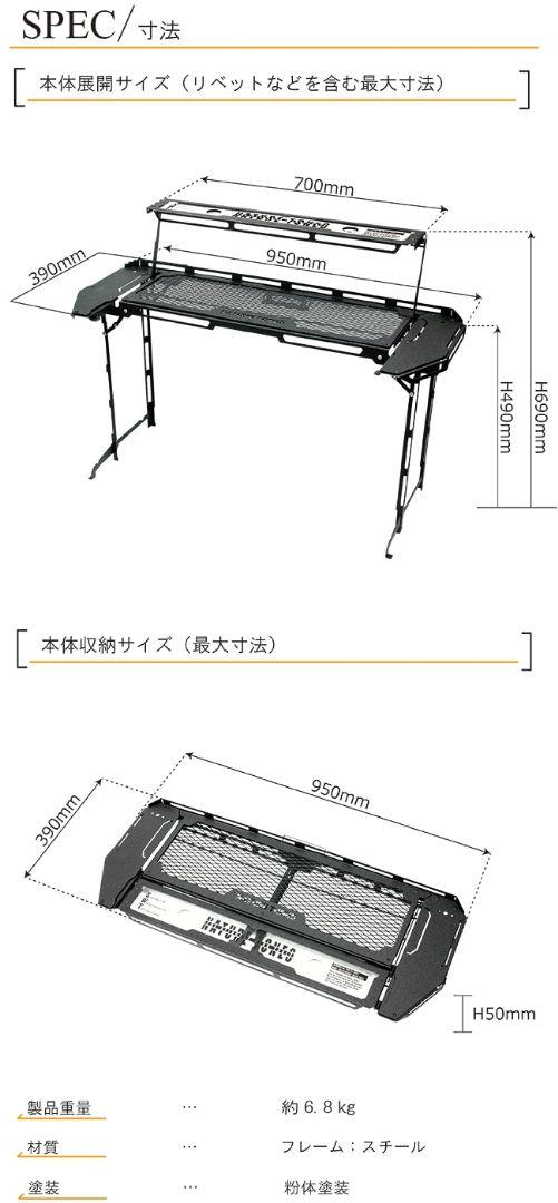 THE STINGRAY WING TABLE スティングレイウイングテーブル