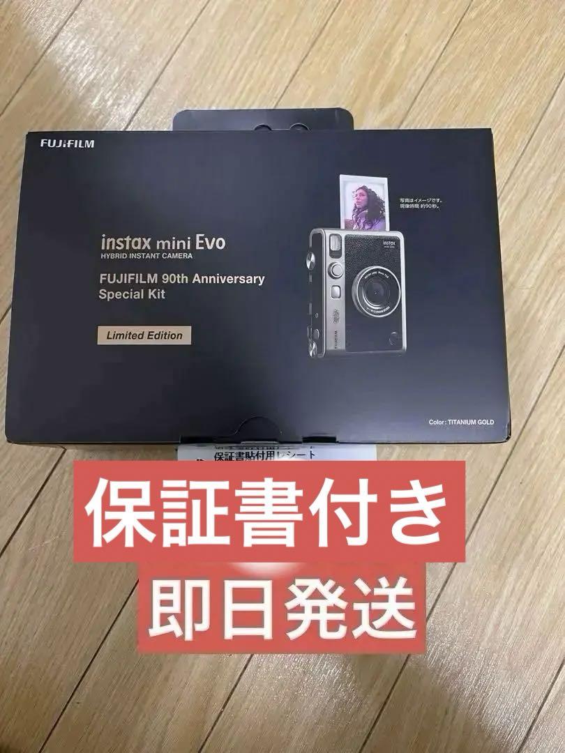 FUJIFILM instax mini Evo 90th チタニウムゴールド