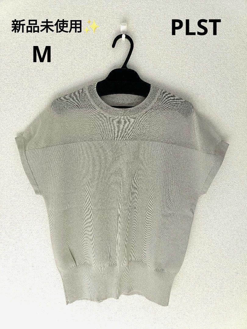 【新品未使用❗】PLST シアー切替えニット　グレー系　 M