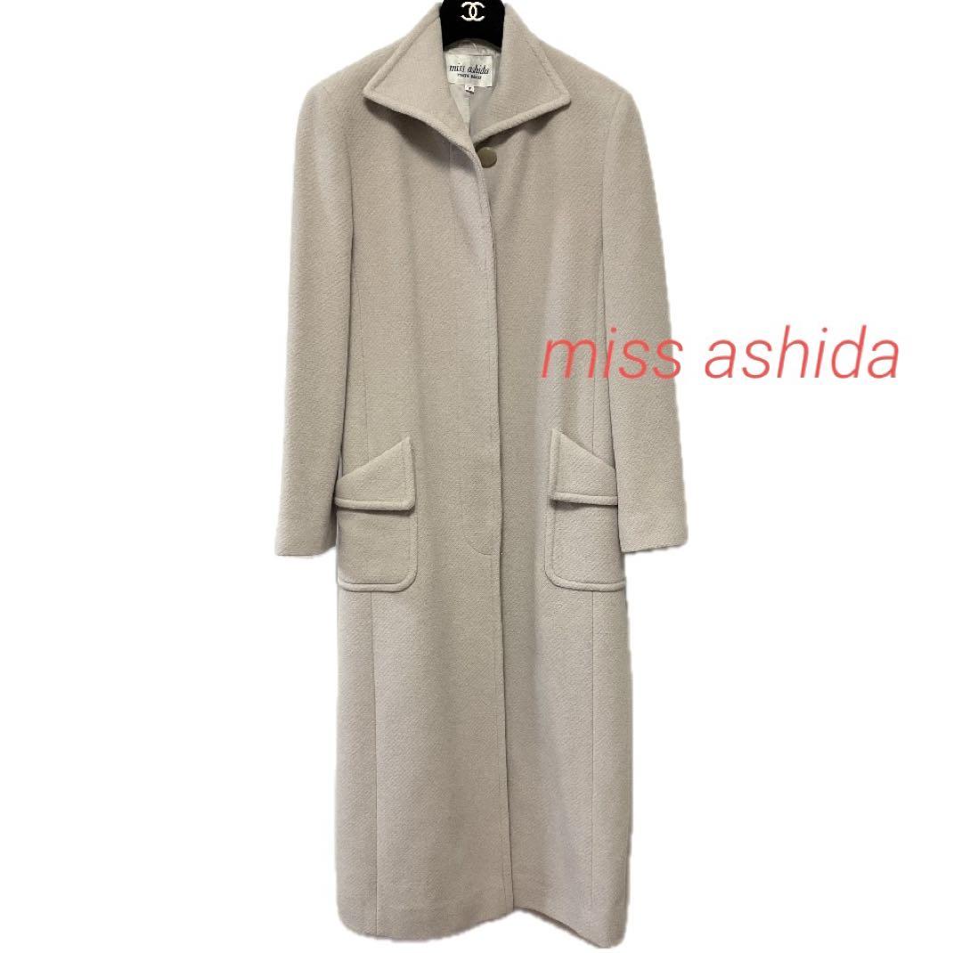 美品　miss ashida ミスアシダ　ロング　コート グレーベージュ