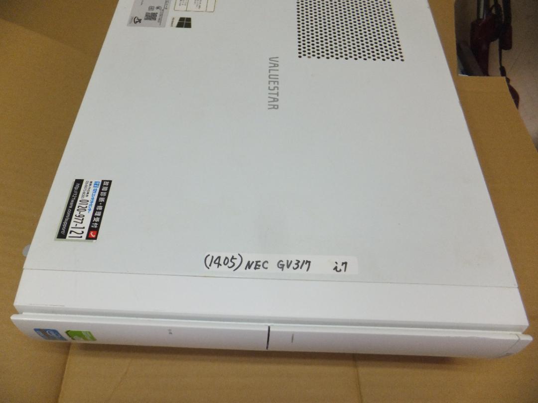 ヒロ専用です　(1405）W11秒速起動 PCGV317 i7 ヒロ専用です (1405）W11秒速起動 PCGV317 i7