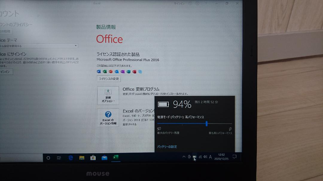 新品在庫 mouse i5-5200U NB300H SSD1TB Office Wb2Rc-m32600060459 特価超特価