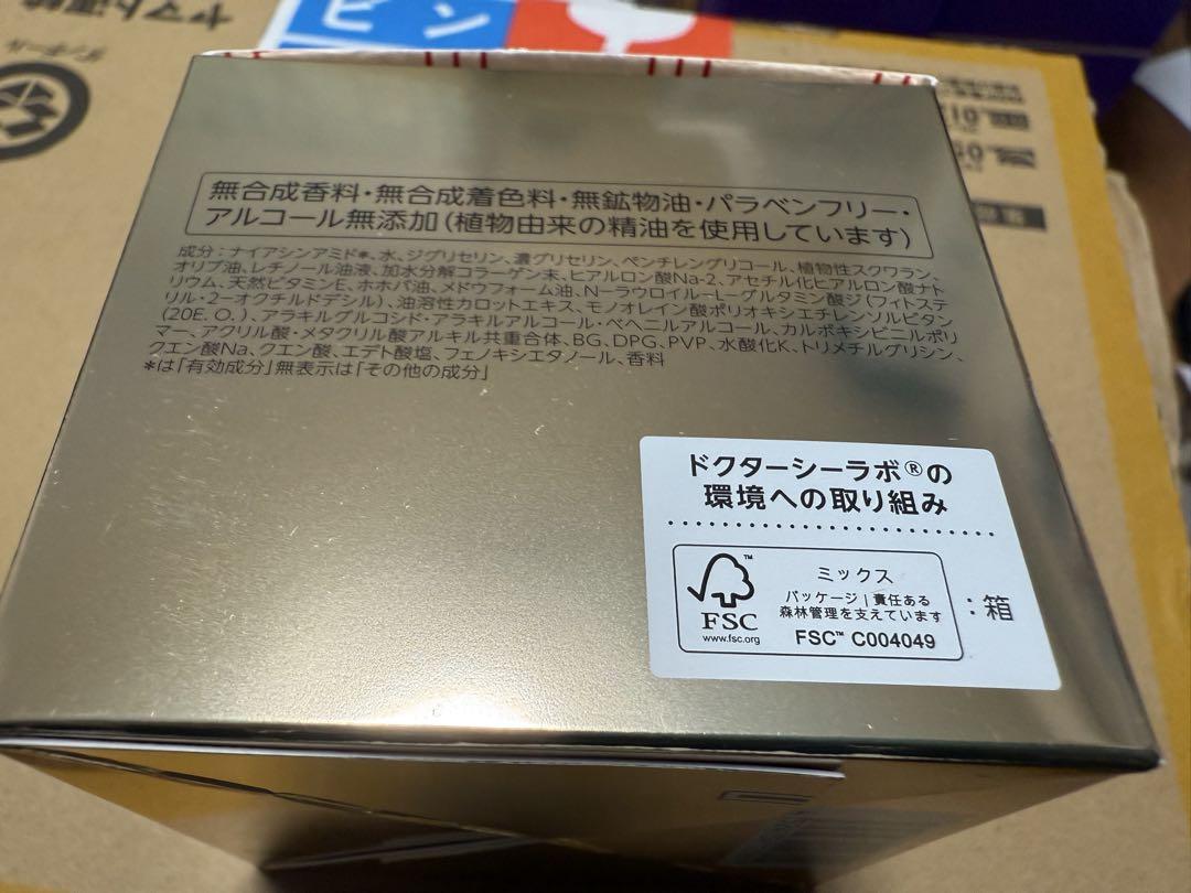 ドクターシーラボ Dr. Ci:Labo 薬用アクアコラーゲンゲル 100g