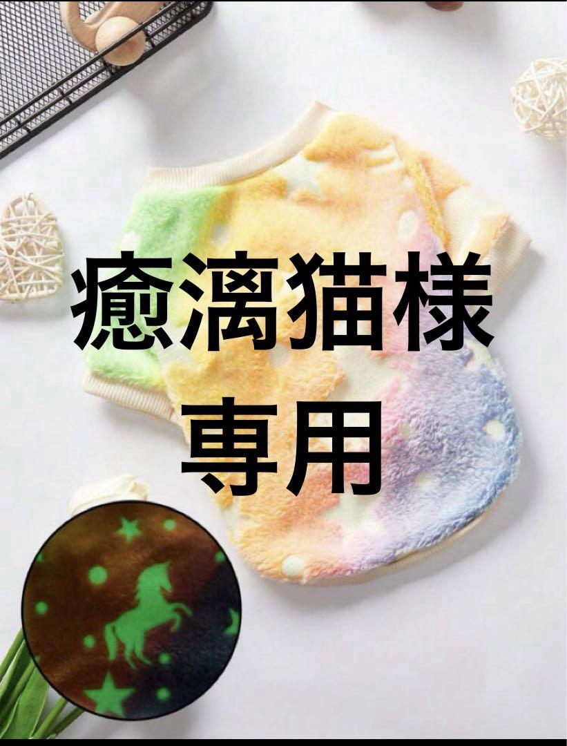 お取り寄せ　商品