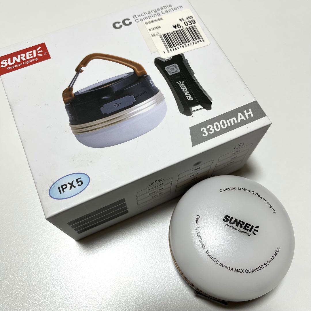 ライト　キャンプ　SUNREI CC Camping Lantern