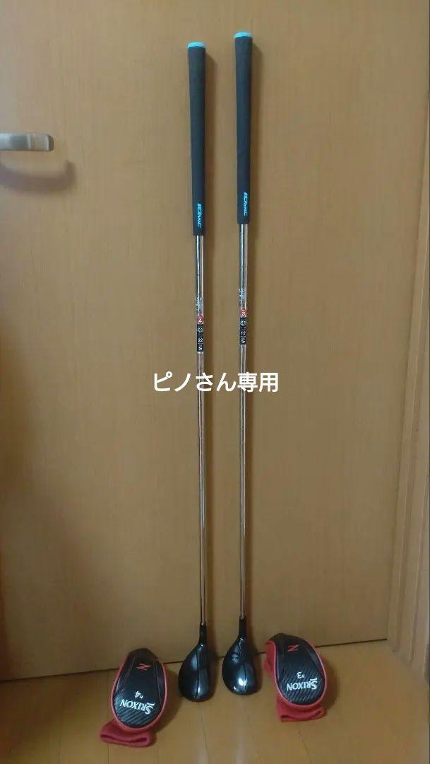 スリクソンZＨ85ユーティリティ#3#4SRIXON NSPRO
