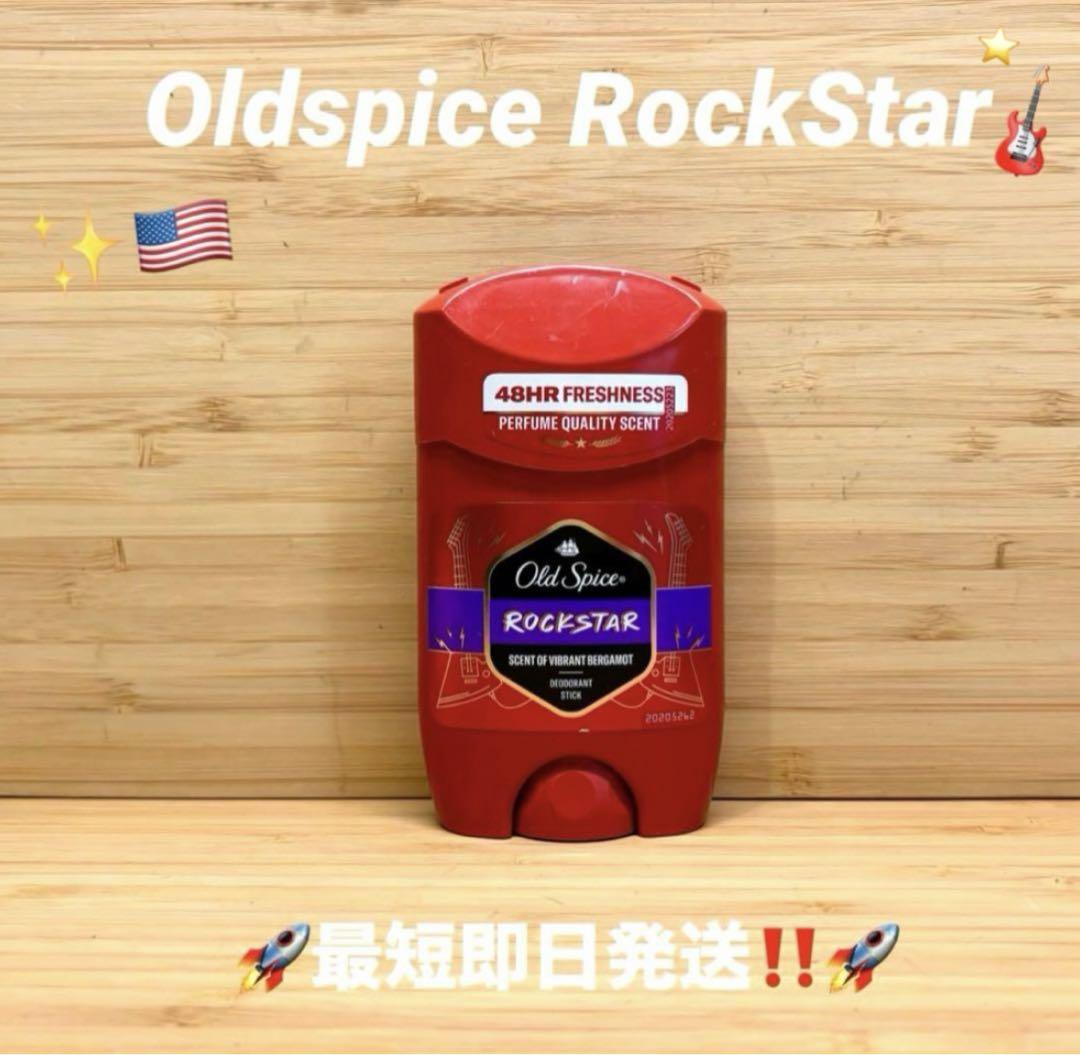 ⭐️Oldspice RockStarオールドスパイス ロックスター⭐️