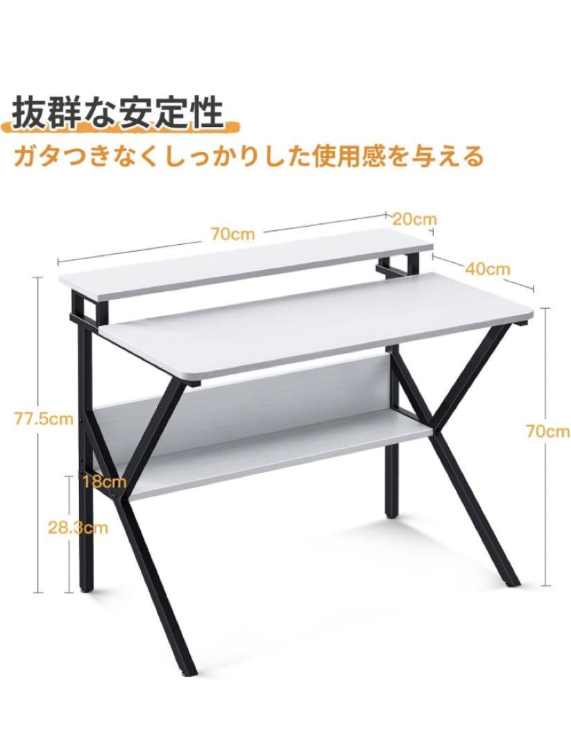 美品　パソコンデスク　学習机　コンパクト　ホワイト