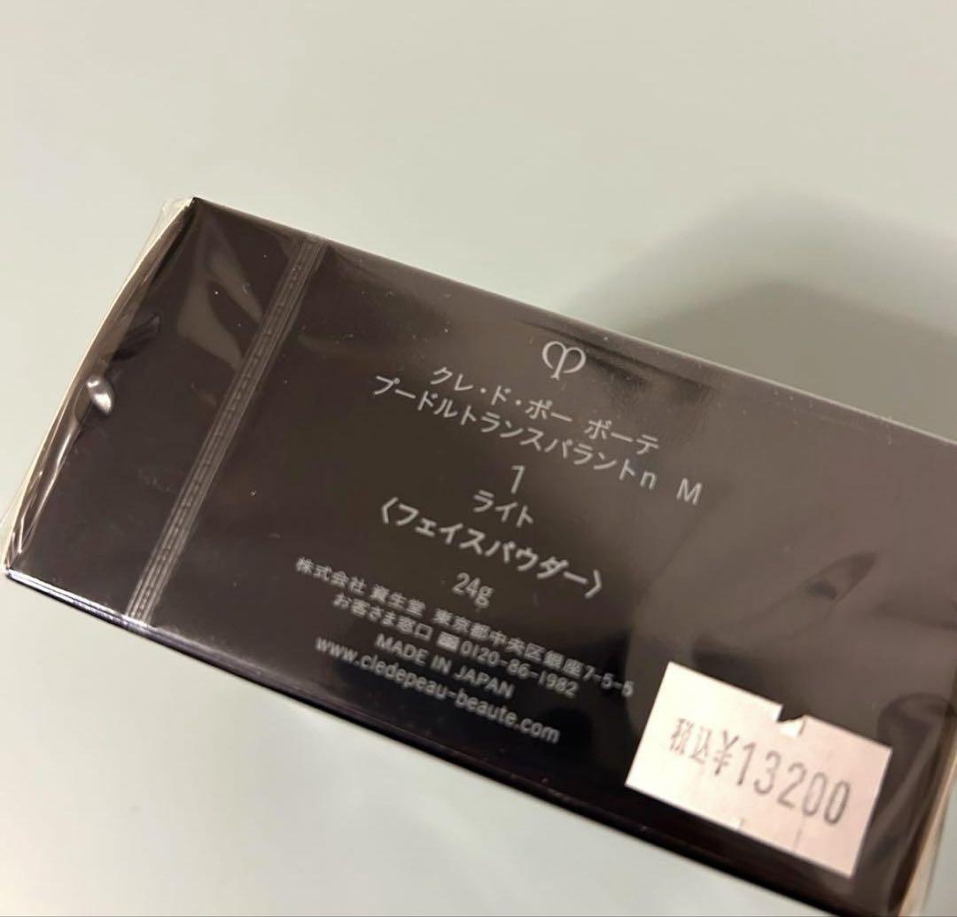 クレドポーボーテ♡トランスパラントnM ライト♡リニューアル　資生堂 透明感の極みへ。内面から光を放つような品格の肌 クレ・ド
