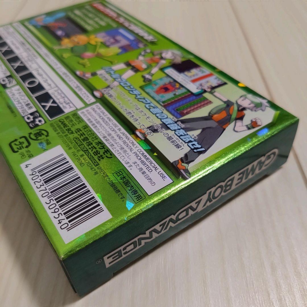 エメラルド】ポケットモンスター ソフト カセット ポケモン