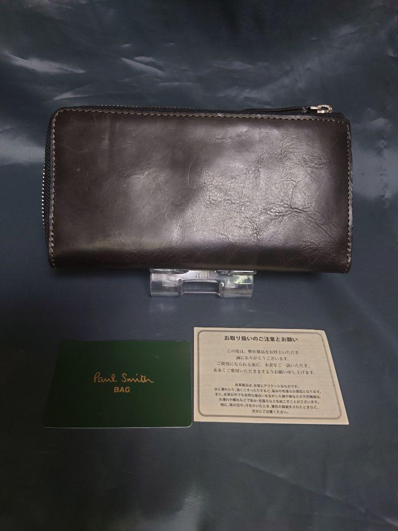 未使用品 ポールスミス 牛革 ラウンドファスナー 長財布/茶/箱付/PSP663 Paul Smith ラウンドファスナー長財布 箱付き ポールスミス