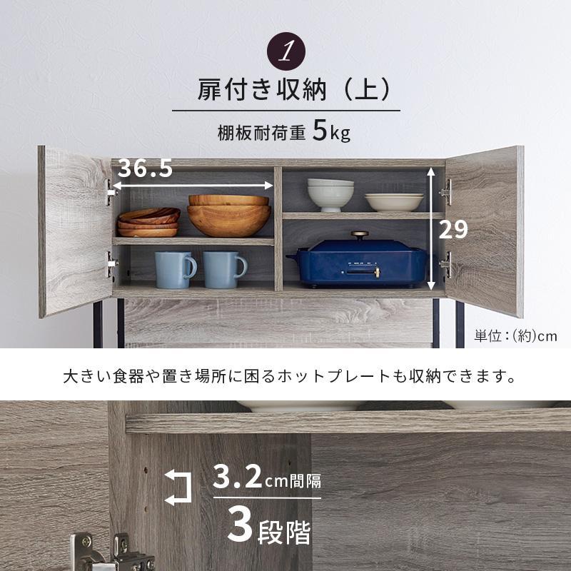 【幅90㎝】レンジ台 食器棚 おしゃれ レンジラック【ブラック×グレー】 楽天市場】キッチンボード レンジ台 食器棚 レンジラック 90cm幅