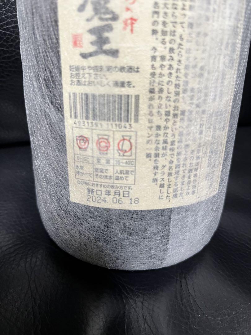 新品未開封】 芋焼酎 魔王 1800㎖ - メルカリ
