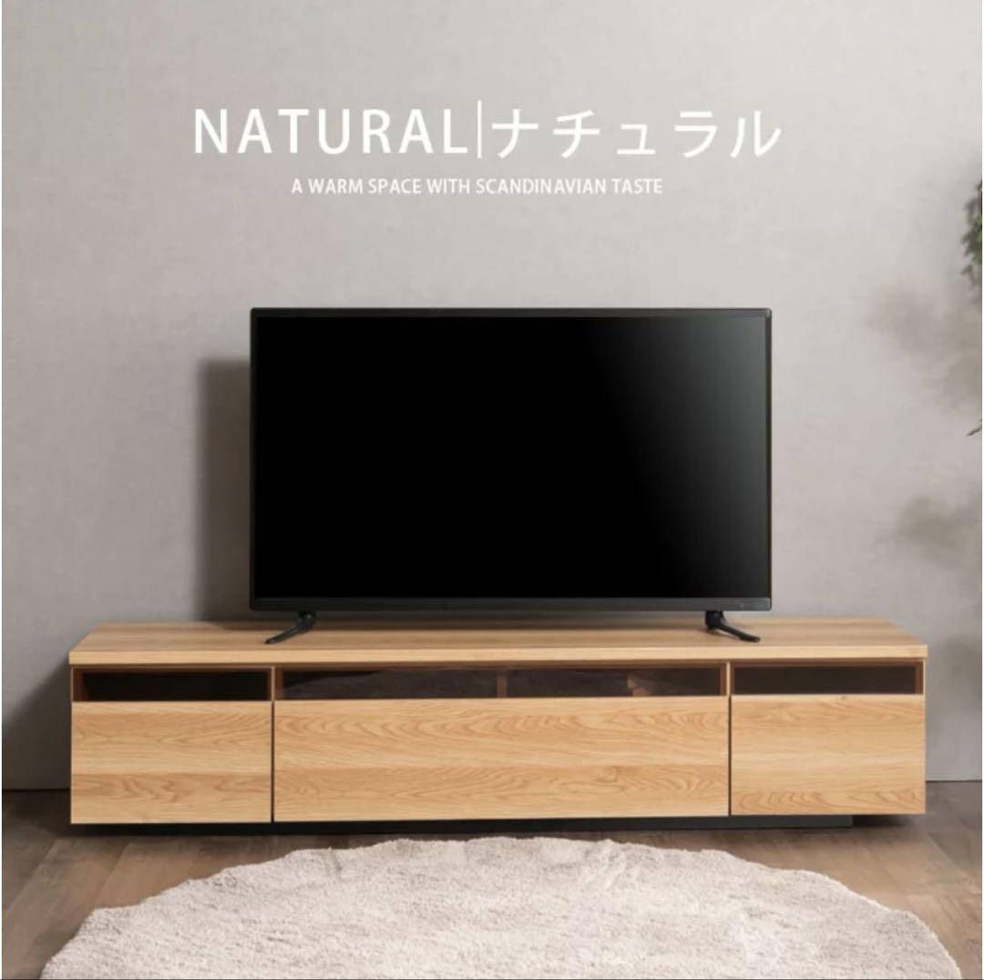 SAKURA テレビボード180cm ナチュラルウッド
