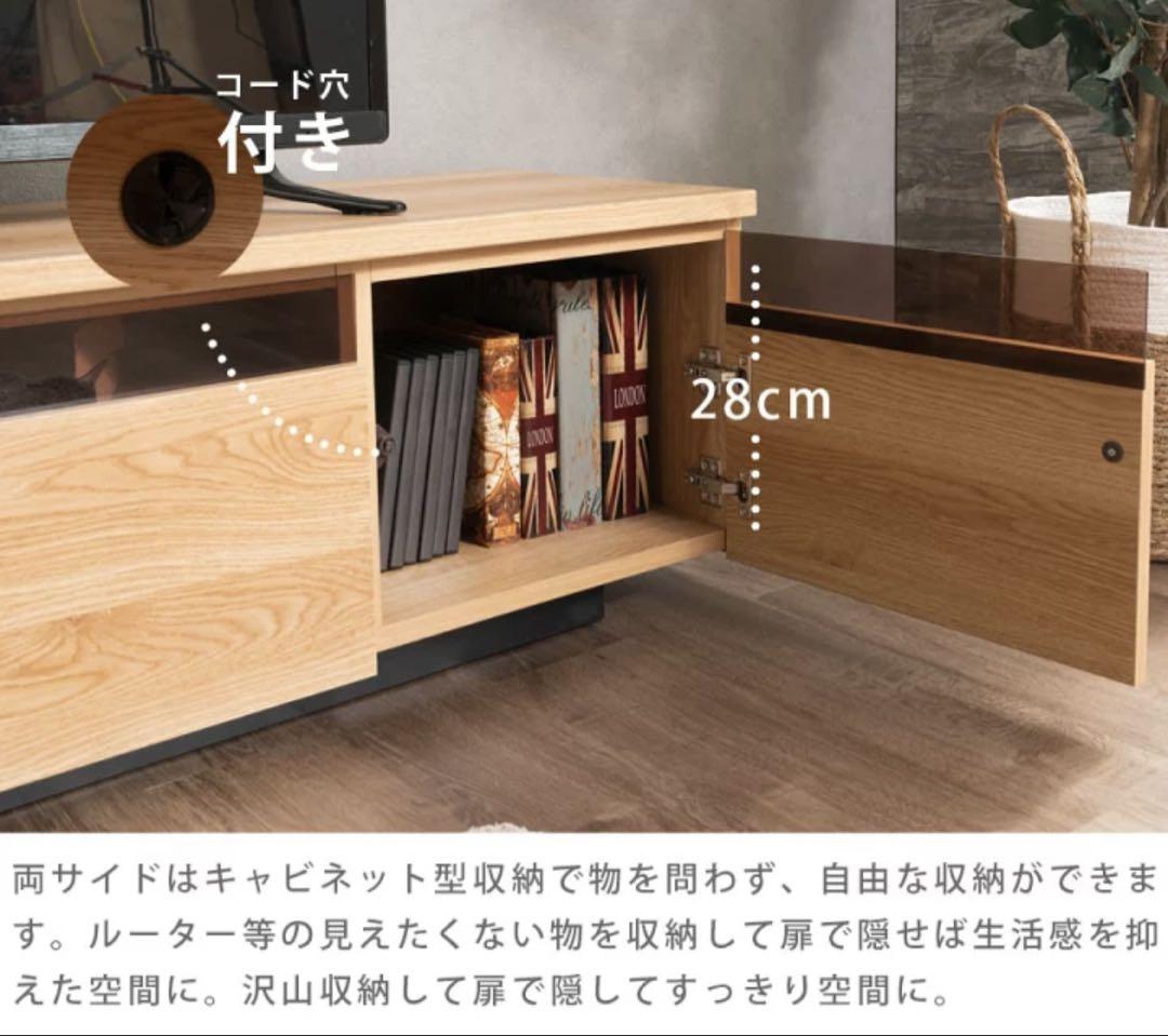 SAKURA テレビボード 180cm ナチュラルウッド（テレビボード LV