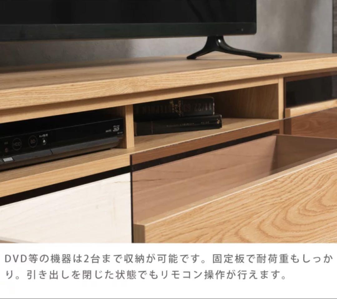 SAKURA テレビボード　180cm ナチュラルウッド SAKURA テレビボード180cm ナチュラルウッド