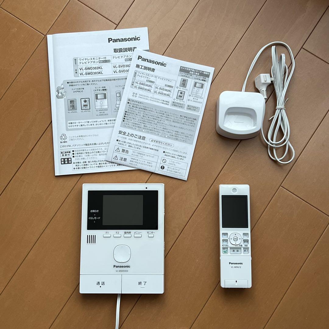 パナソニック ドアホン VL-MWD303 子機 VL-WD612
