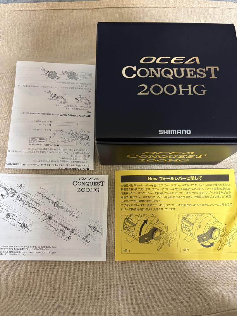 23 オシアコンクエスト200HG 右