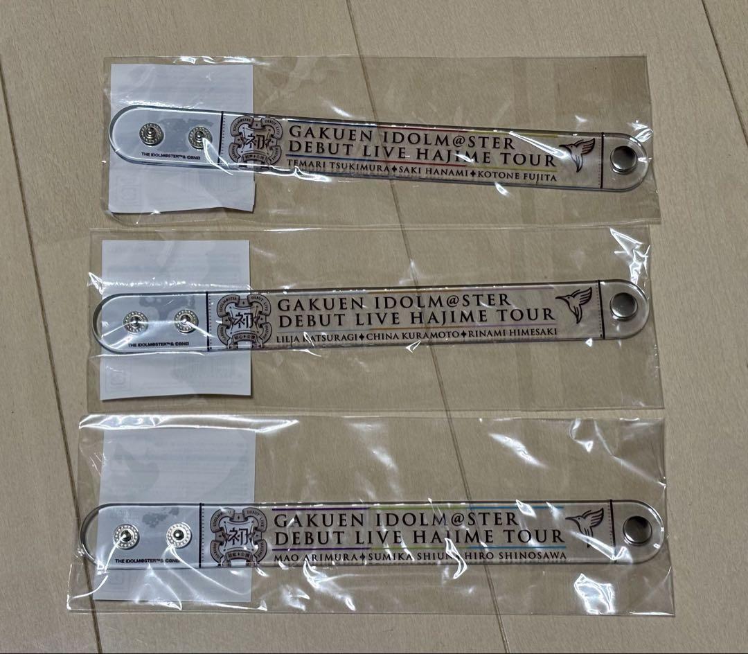 学マス 初ツアー リストバンド セット売り
