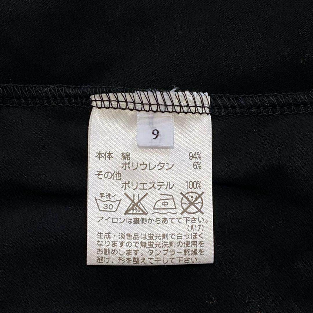 トクコプルミエヴォルTOKUKO 1er Vol チュニック 黒 女性 ロゴ