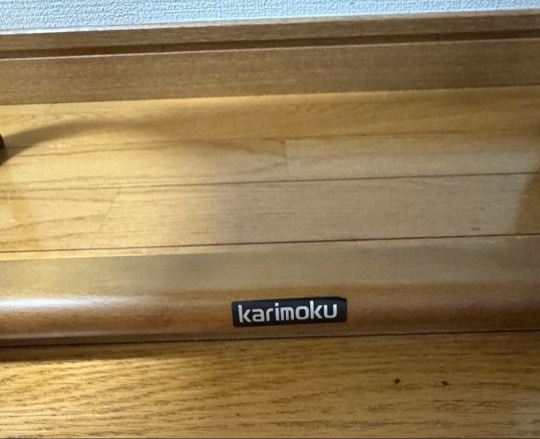 karimoku カリモク