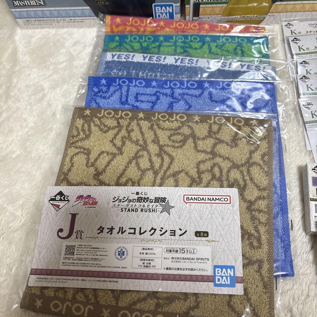 む*む様 一番くじ ジョジョの奇妙な冒険 A、C賞セット む*む様 一番くじ ジョジョの奇妙な冒険 A、C賞セット