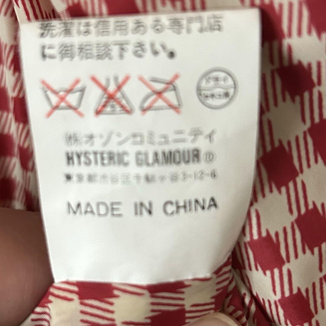 未使用 46,【リバーシブル】ヒステリックグラマー ファックベア