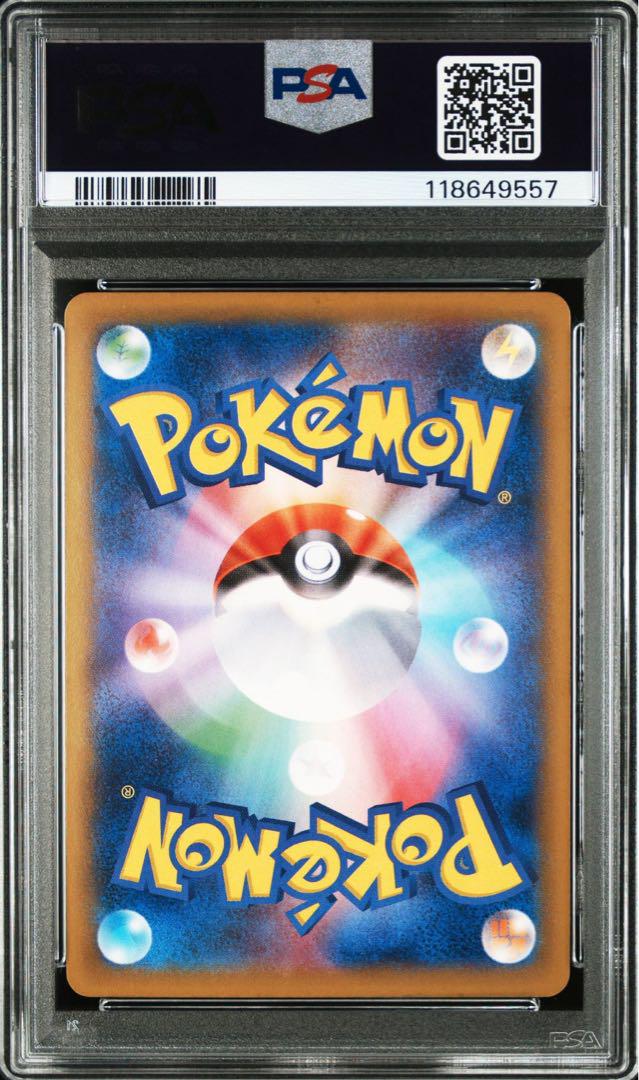 PSA10】ゲンガーEX + MゲンガーEX 連番セット ファントムゲート