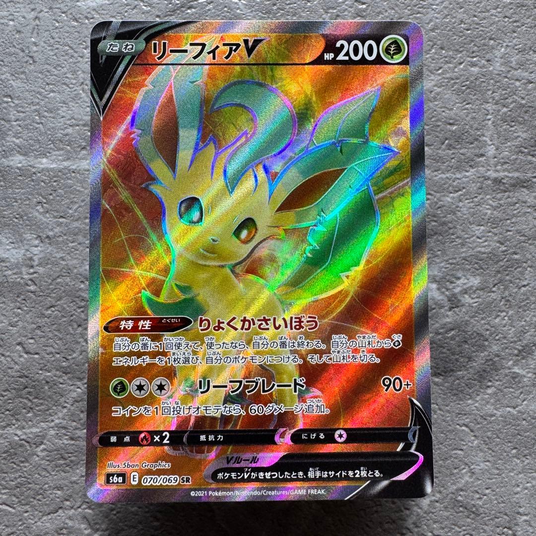 リーフィアV SR S6a イーブイヒーローズ 070/069 たね ポケカ - メルカリ