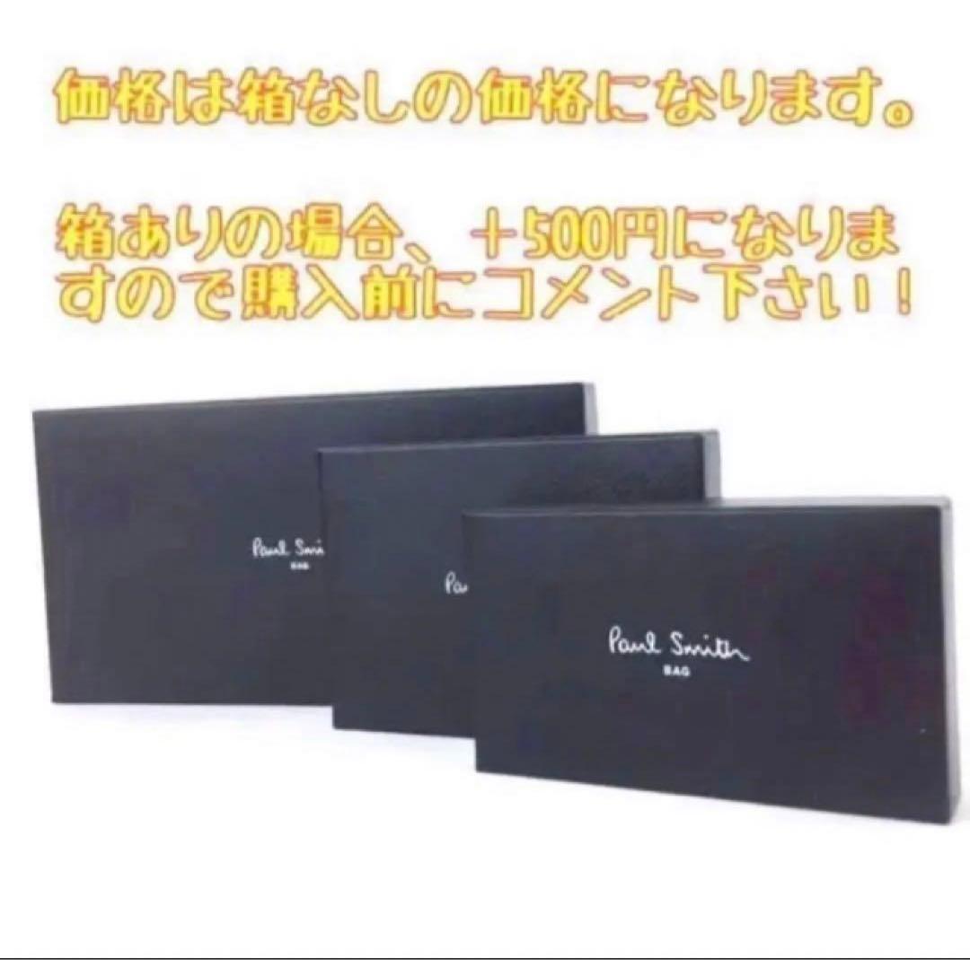 ◇高級レザー◇ 新品 ポールスミス 長財布 ワインレッド 赤 メンズ
