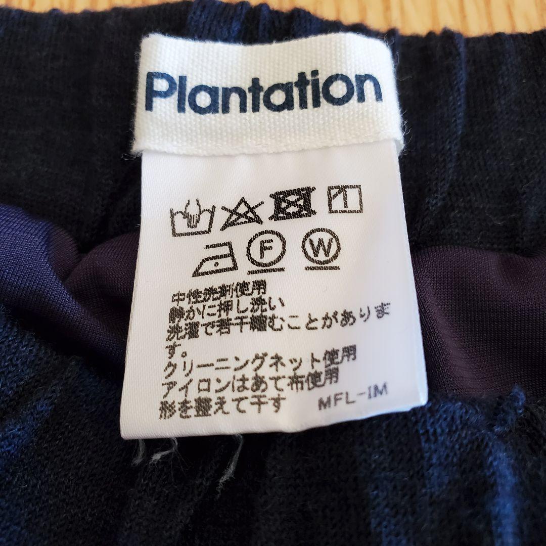 プランテーションニットワイドパンツ　ウール　ネイビー　手洗い可